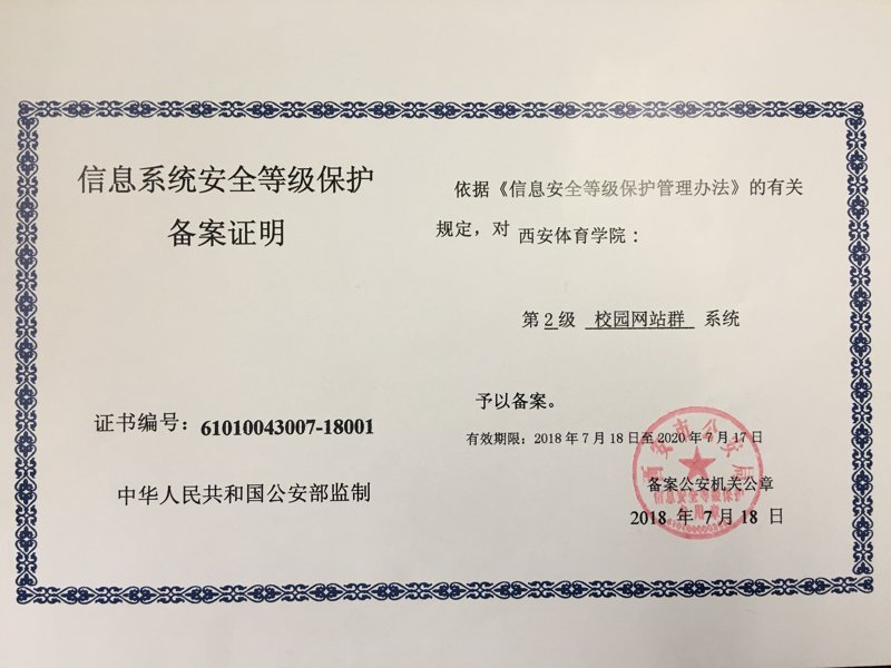 站群系统在网站架构优化中的关键作用