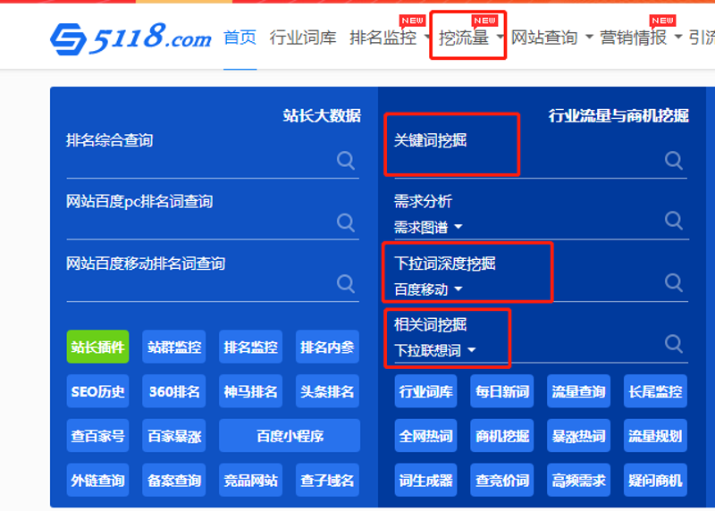 揭秘网站建设的秘密武器——站群程序