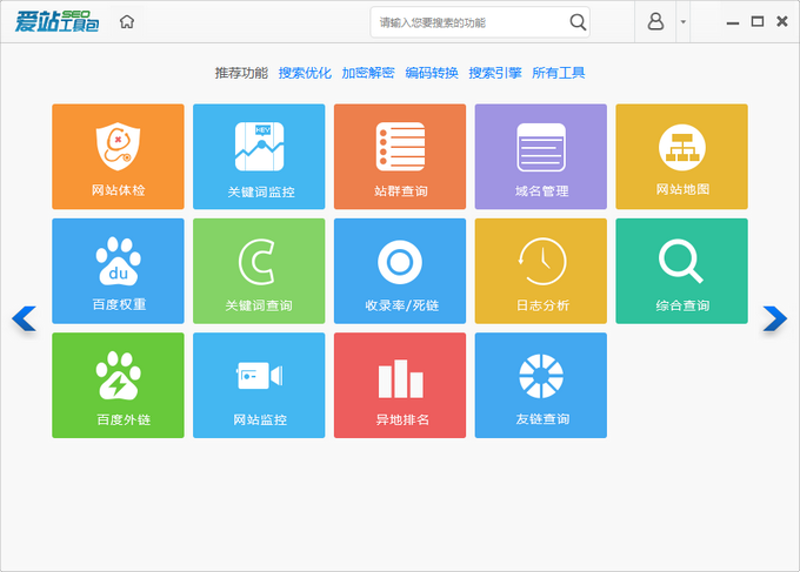 站群程序的技术演进与系统化运营：从批量建站到AI驱动的内容生态重构