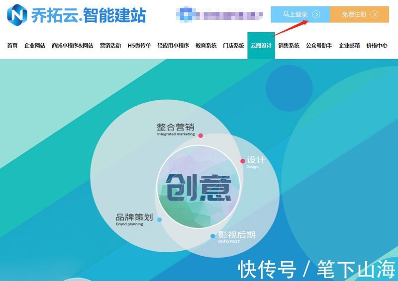 站群软件在电商行业的革新应用
