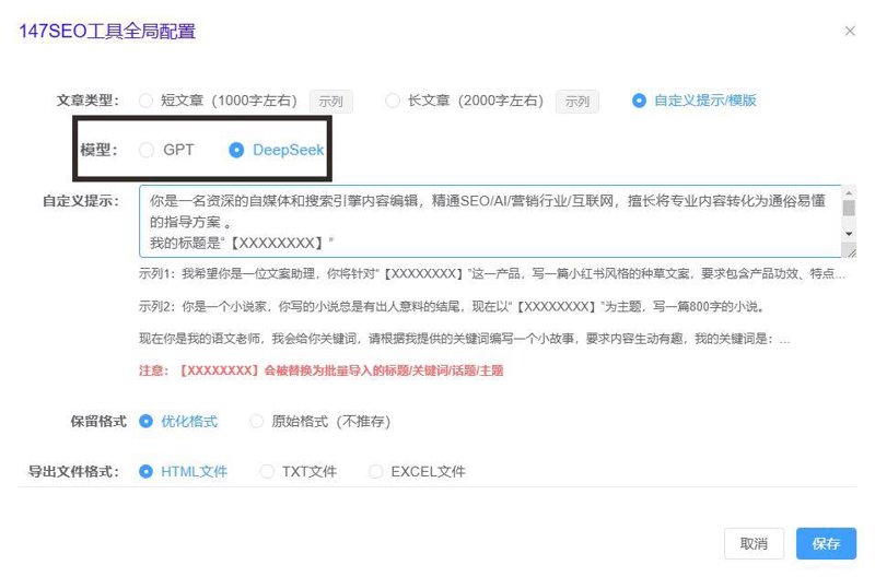 站群系统在网站架构优化中的关键作用