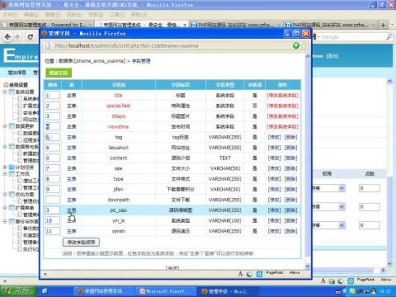 站群系统进化观察：AI 全自动养站与多站点矩阵的落地逻辑