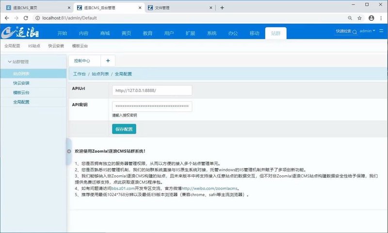 AI全自动养站程序：助力网站步入智能时代