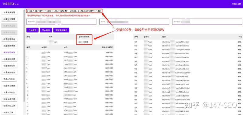 未来已来——AI全自动养站程序引领数字营销新变革
